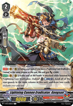 Lightning Cannon Eradicator, Gongsun