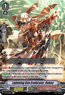 Lightning Gun Eradicator, Ouban