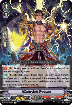 Mighty Bolt Dragoon (Re)