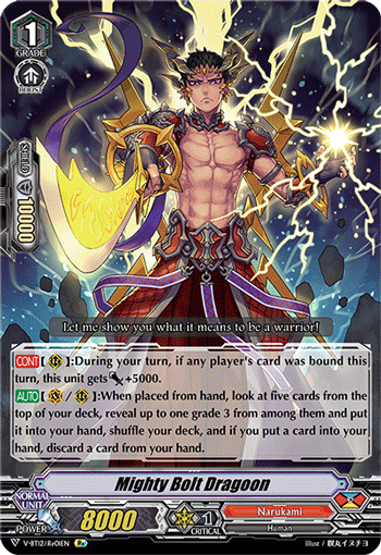 Mighty Bolt Dragoon (Re)