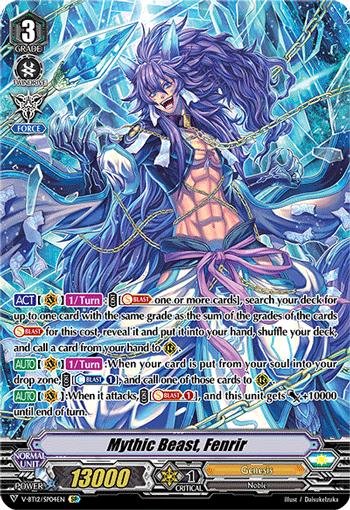 Mythic Beast, Fenrir (SP)