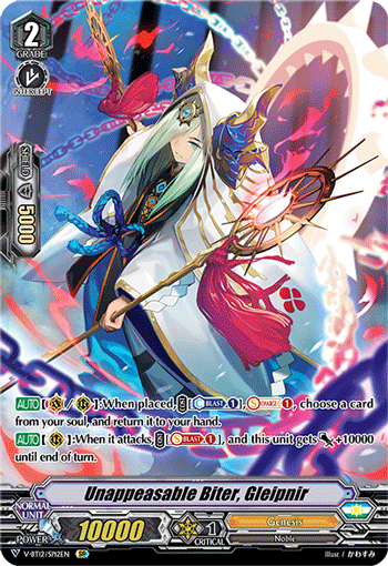 Unappeasable Biter, Gleipnir (SP)