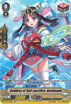 Goddess of Self-sacrifice, Kushinada (SP)