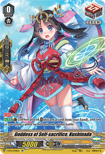 Goddess of Self-sacrifice, Kushinada (SP)