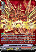 Ravenous Dragon, Gigarex (SVR)