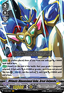Ultimate Dimensional Robo, Great Daiyusha