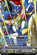 Ultimate Dimensional Robo, Great Daiyusha (SVR)
