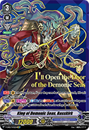 King of Demonic Seas, Basskirk (SVR)