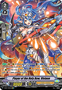 Player of the Holy Bow, Viviane (OR)