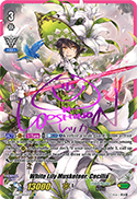 White Lily Musketeer, Cecilia (Rainbow URR)