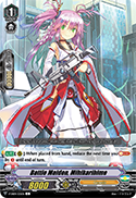 Battle Maiden, Mihikarihime