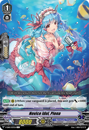 Novice Idol, Piena