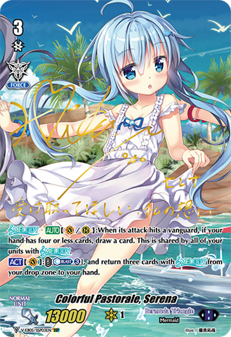 Colorful Pastorale, Serena (Silver SSP)