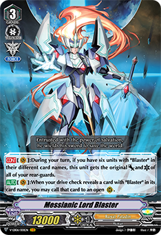 Messianic Lord Blaster
