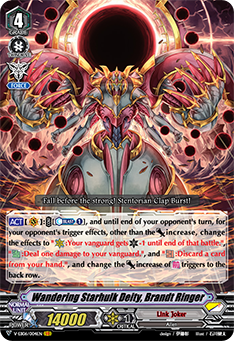 Wandering Starhulk Deity, Brandt Ringer