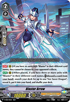 Blaster Arrow