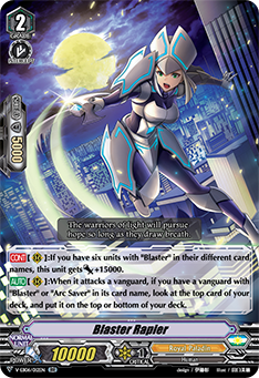 Blaster Rapier
