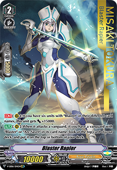 Blaster Rapier (IMR)