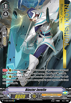 Blaster Javelin (IMR)