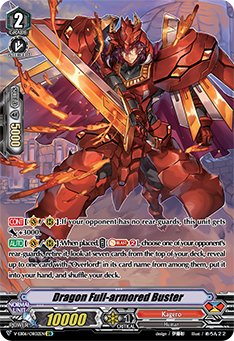 Dragon Full-armored Buster (OR)