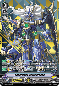 Beast Deity, Azure Dragon (SVR)