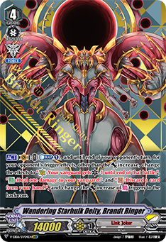 Wandering Starhulk Deity, Brandt Ringer (SVR)