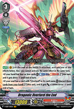 Dragonic Overlord the End