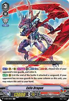 Exile Dragon