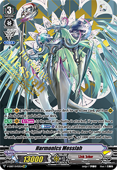 Harmonics Messiah (SVR)