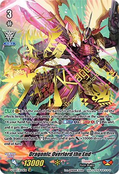 Dragonic Overlord the End (XVR)