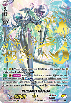 Harmonics Messiah (XVR)