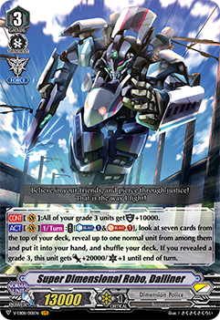 Super Dimensional Robo, Dailiner