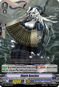 Ripple Banshee