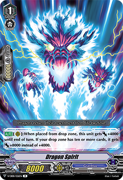 Dragon Spirit