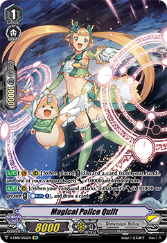 Magical Police Quilt (SP)