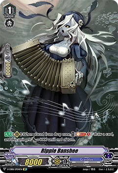 Ripple Banshee (SP)