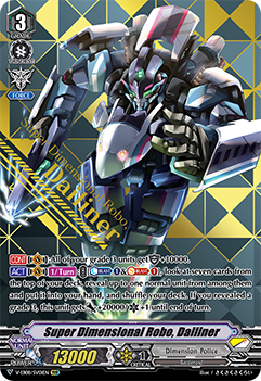 Super Dimensional Robo, Dailiner (SVR)
