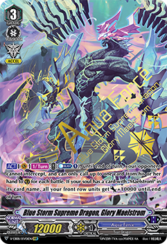 Blue Storm Supreme Dragon, Glory Maelstrom (XVR)