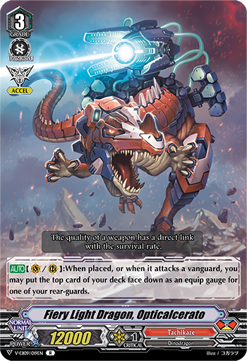 Fiery Light Dragon, Opticalcerato