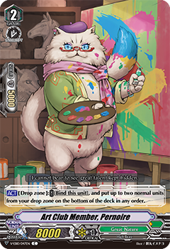 Art Club Member, Pernoire