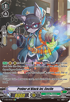 Prober of Black Jet, Cecile (SP)