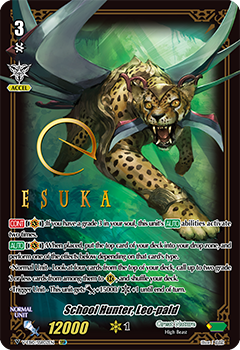 School Hunter, Leo-pald (SSR)