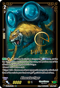 Binoculus Tiger (SSR)