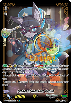 Prober of Black Jet, Cecile (SSR)