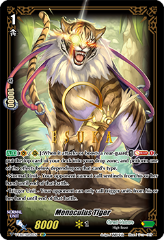 Monoculus Tiger (SSR)
