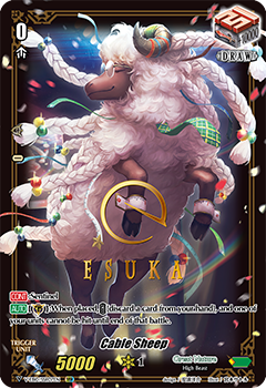 Cable Sheep (SSR)