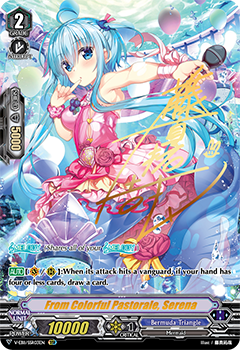 From Colorful Pastorale, Serena (SSR)