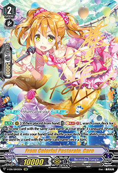 From Colorful Pastorale, Caro (SSR)
