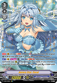 Aurora Star, Coral (SVR)