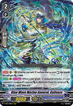 Blue Wave Marine General, Galleass